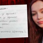 ceren-özdemirin-günlük-notlari-1