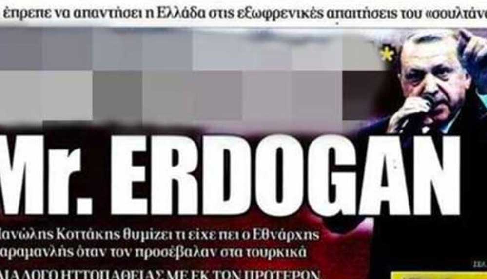 Cumhurbaşkanı Erdoğan'a manşetten hakaret eden Yunan Dimokratia gazetesine tepki yağdı