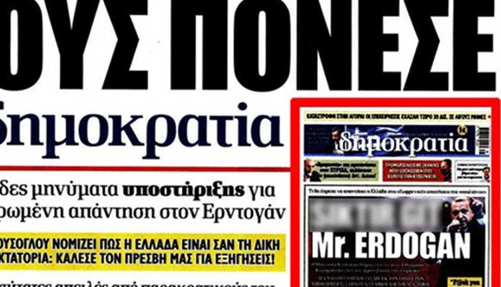 Erdoğan'a hakaret eden Yunan gazetesinin köşe yazarı kim çıktı?