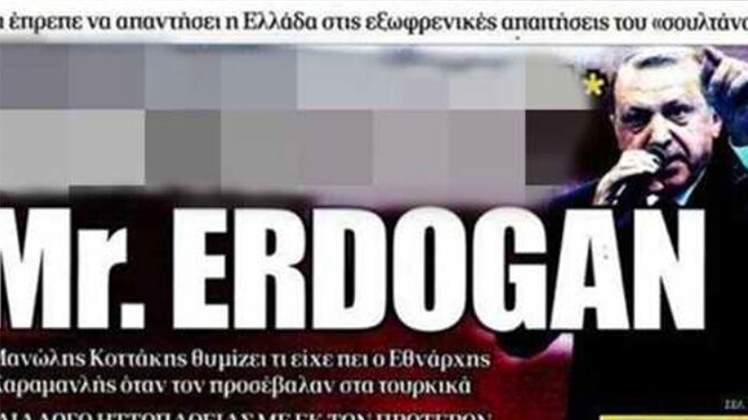 Cumhuriyet Başsavcılığı Yunan gazetesi hakkında soruşturma başlattı