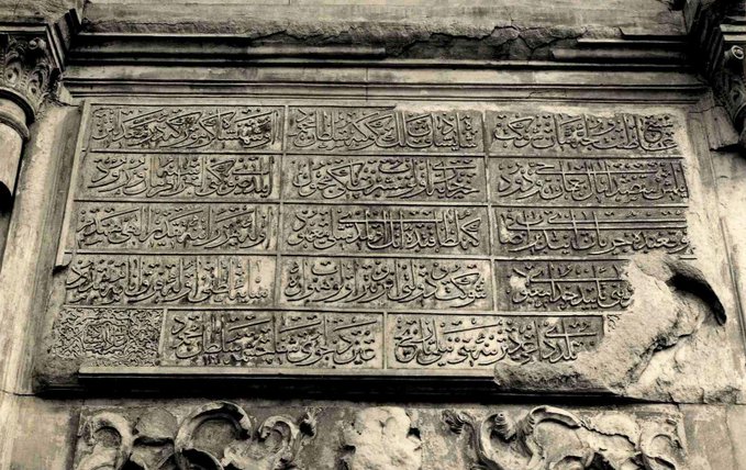 AK Partili Çamlı, tarihi çeşmenin kitabesine babasının adını eklettirdi