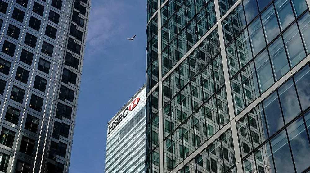 HSBC İngiltere'de 82 şubesini kapatacak
