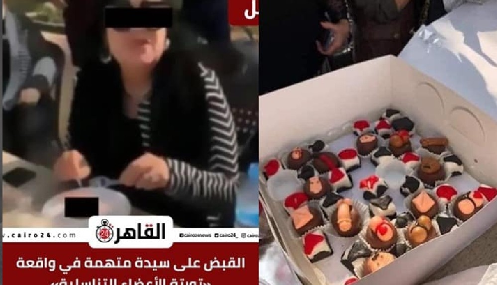 Pastasındaki desenler 'toplumsal değerlere aykırı' olan kadın tutuklandı