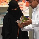 İnsan Hakları İzleme Örgütü'nden Katar'a 'erkek vasi' sistemini kaldırma çağrısı