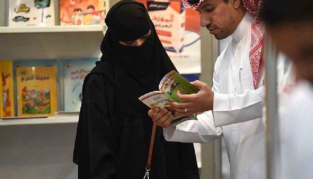 İnsan Hakları İzleme Örgütü'nden Katar'a 'erkek vasi' sistemini kaldırma çağrısı