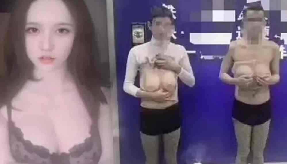 Çin polisinden, 'sahte göğüs' takarak şantaj yapan erkek dolandırıcılar konusunda uyarı