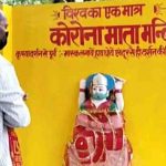 Hindistan'da koronavirüs için tapınak inşa edildi