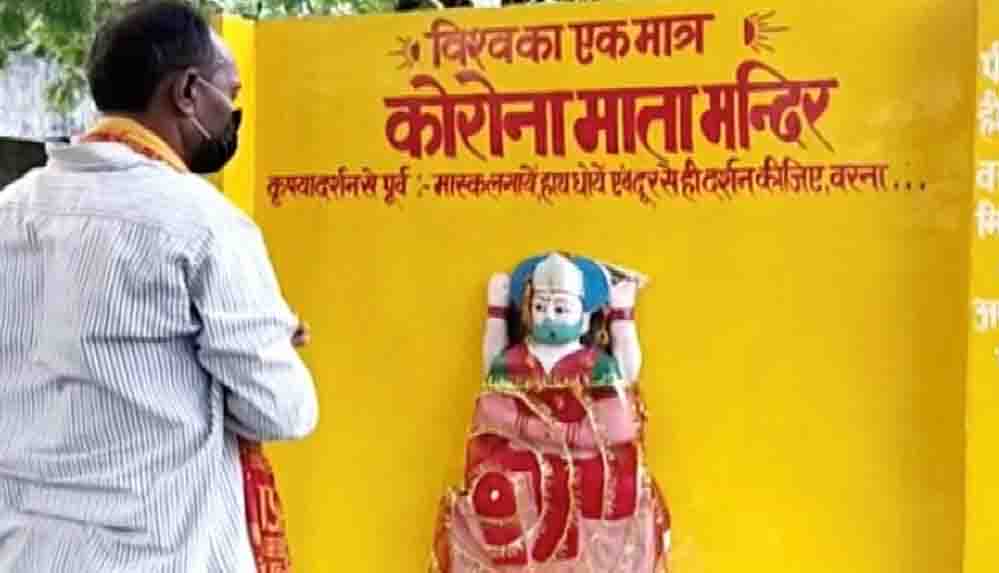 Hindistan'da koronavirüs için tapınak inşa edildi