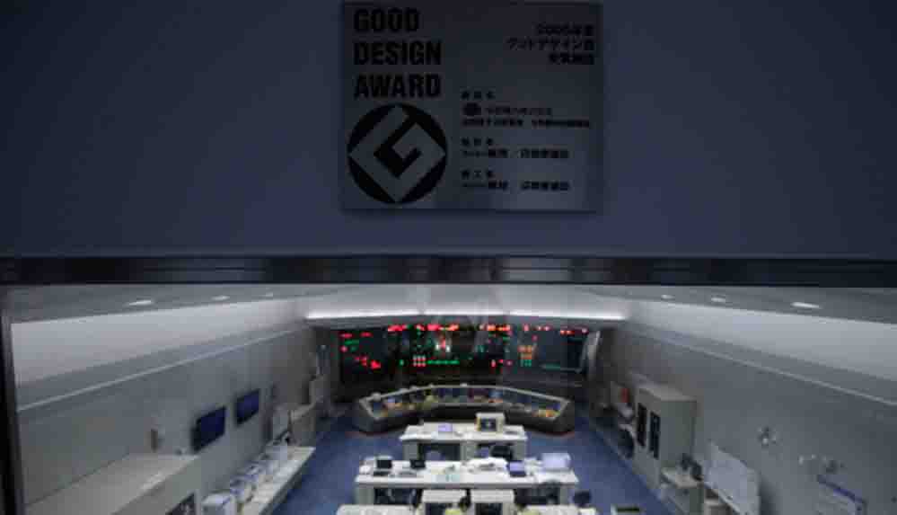 Japonya'daki nükleer santralde yangın alarmı