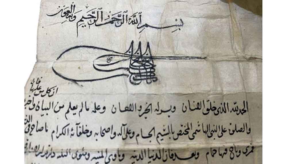 İngiltere'de satışa çıkarılacak Zağanos Paşa Vakfı vakfiyesinin iadesi istendi 4 İngiltere'de-satışa-çıkarılacak-Zağanos-Paşa-Vakfı-vakfiyesinin-iadesi-istendi