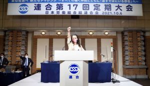 Japonya'nın en büyük işçi örgütünün başına ilk kez bir kadın seçildi