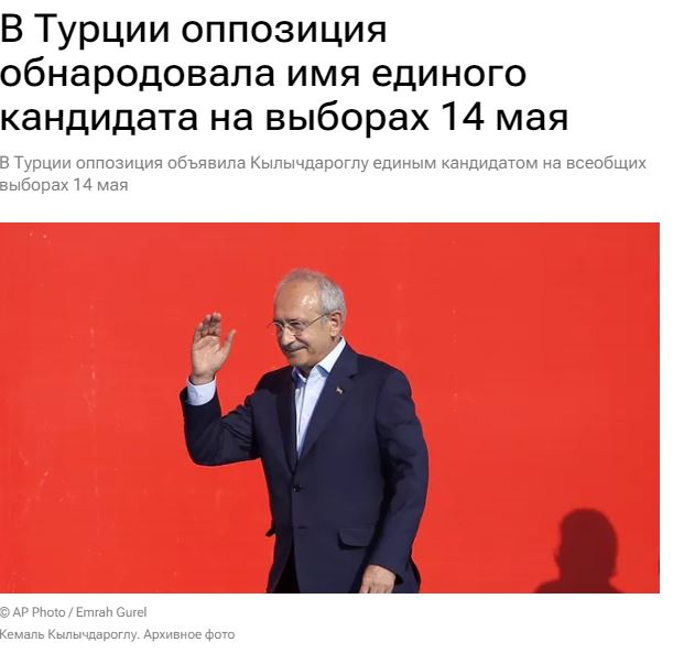 Dünya, Kılıçdaroğlu’nun adaylığını konuşuyor: “Türkiye’de 2. Kemal dönemi”